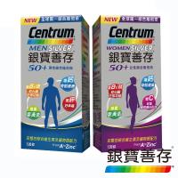 銀寶善存 任選50+男性/女性綜合維他命(120錠)