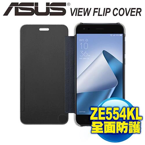 ASUS ZenFone4 (ZE554KL VIEW FLIP COVER/BLK)原廠皮套-黑