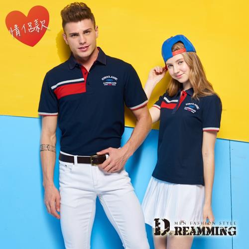 【Dreamming】MIT品味舒適速乾液鈦涼感紗短POLO衫-丈青