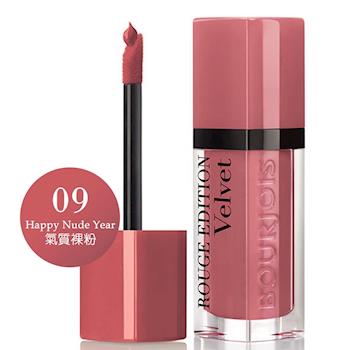 妙巴黎BOURJOIS-戀法魔幻經典唇彩-12豔遇寶褐7.7ml
