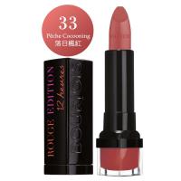 妙巴黎BOURJOIS-戀法魔幻經典唇膏-33落日楓紅3.5g
