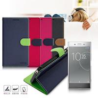 台灣製造 FOCUS SONY Xperia XZ Premium 糖果繽紛支架側翻皮套