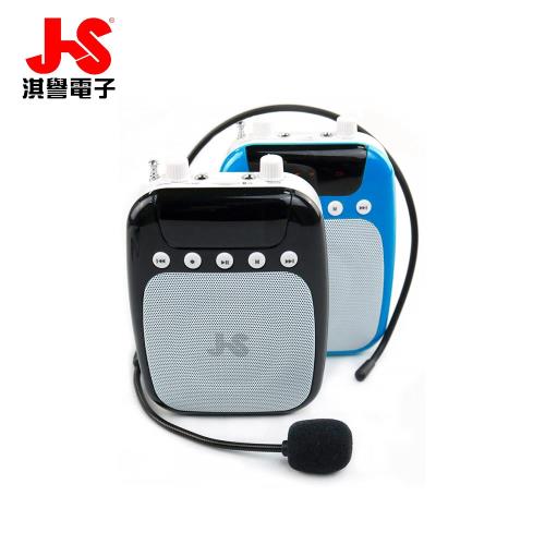 JS淇譽電子 有線教學擴音機 JSR-12