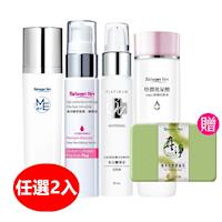 Taiwan Yes-化粧水/精華液任選2入