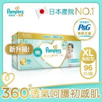 【幫寶適】一級幫 紙尿褲/尿布 (XL) 96片_日本原裝/箱