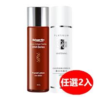 Taiwan Yes-海洋膠原DNA青春水/白金9胜肽美白化妝水任選2入