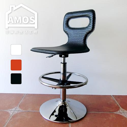 【Amos】金魚平背雙升降吧檯椅