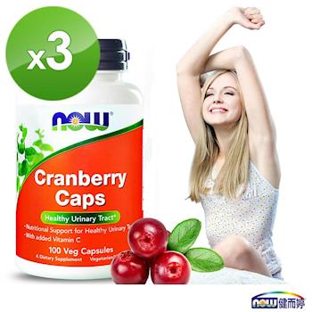 NOW健而婷 蔓越莓植物膠囊食品(100顆/瓶) 三瓶組