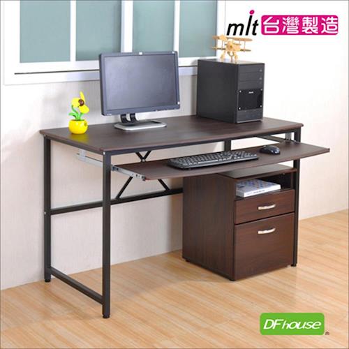 《DFhouse》艾力克多功能電腦桌+檔案櫃-120CM寬大桌面 書桌 電腦桌 辦公桌 會議桌 無銳角設計.