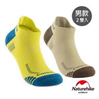 Naturehike A014炫彩拼色 輕壓力運動短襪 2入組 男款