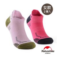 Naturehike A014炫彩拼色 輕壓力運動短襪 2入組 女款