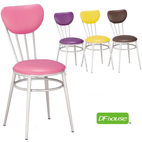 《DFhouse》欣圓餐椅/洽談椅(4色)- 餐椅 咖啡椅 旅館椅 簡餐椅 洽談椅 會客椅 廚房 商業空間設計.