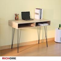 【RICHOME】MIRO新工業風時尚書桌