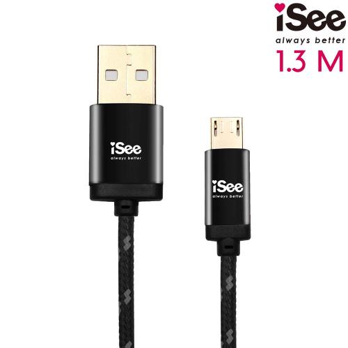 iSee Micro USB 鋁合金編織充電/資料傳輸線 1.3M (IS-C72)-深邃黑