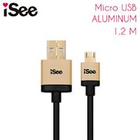 iSee Micro USB 鋁合金充電/資料傳輸線(IS-C68)-金色