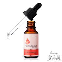 R.rouge愛美肌 20%杏仁酸全面煥肌淨白精華(專業型)20ml