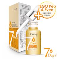 R.rouge愛美肌 專利淨白四胜肽精華(TEGO® Pep 4-Even) 15ml