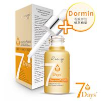 R.rouge愛美肌 7Days冬眠水仙淨白精華15ml