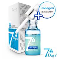 R.rouge愛美肌 7DAYS 膠原蛋白精華美膚調理微安瓶15ml