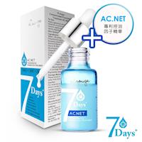 R.rouge愛美肌7DAYS 專利控油因子AC.NET精華微安瓶 15ml