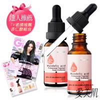 R.rouge愛美肌 20%杏仁酸居家煥膚兩入組
