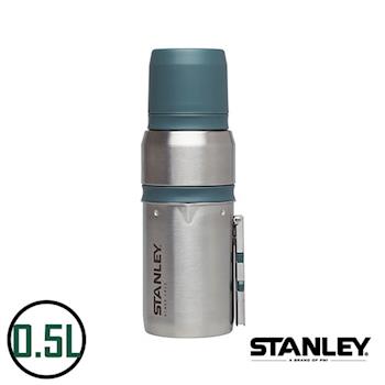 福利品【美國Stanley】不鏽鋼保溫瓶/登山系列真空保溫咖啡瓶0.5L
