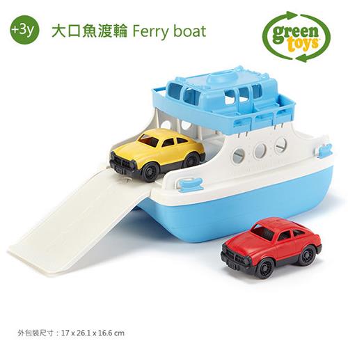 【美國Green Toys】大口魚渡輪