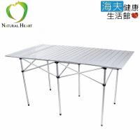 【海夫健康生活館】鋁合金 行動 蛋捲桌 (ND361)