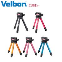 Velbon Coleman CUBE+ 超輕巧 鋁合金腳架