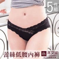 席艾妮 SHIANEY MIT女性超低腰蕾絲內褲 台灣製造 5件組