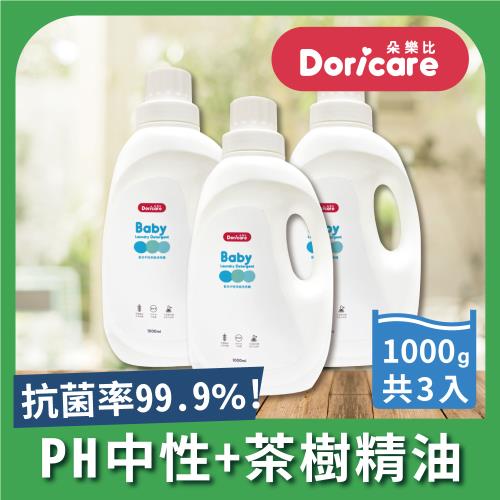 Doricare朵樂比嬰兒中性茶樹濃縮洗衣精1000mlx3瓶