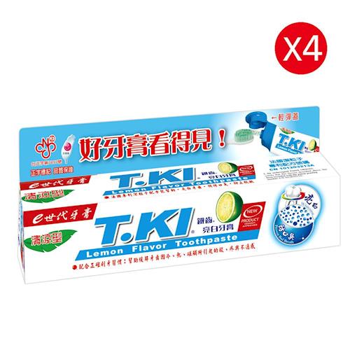 【T.KI】e世代亮白牙膏X4組(買一送一).共8支(加贈蜂膠牙膏體驗組4條)