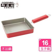 御膳坊親子手作玉子燒16cm