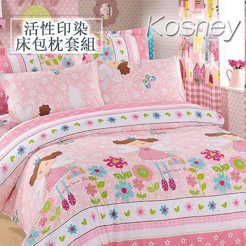 【KOSNEY】公主花園 頂級雙人活性舒柔棉床包枕套組台灣製造