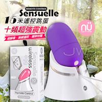 NU TOYS.Sensuelle Wireless egg 充電式10段變頻無線遙控靜音跳蛋-粉/紫/黑色