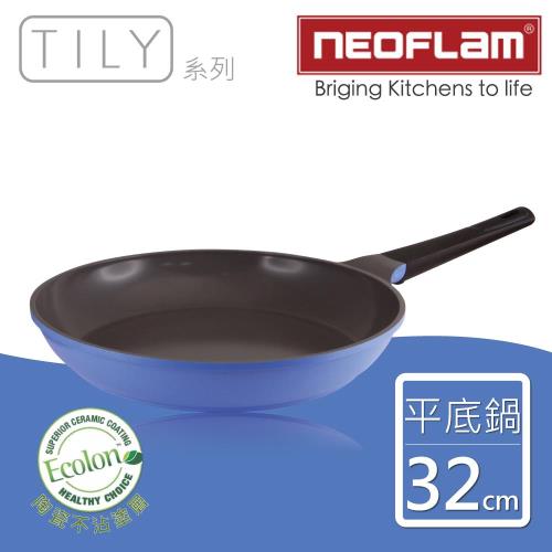 韓國NEOFLAM32cm陶瓷不沾平底鍋Tily系列天空藍