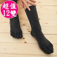 【源之氣】竹炭五趾襪/男女共用(黑色 12雙組) RM-10027