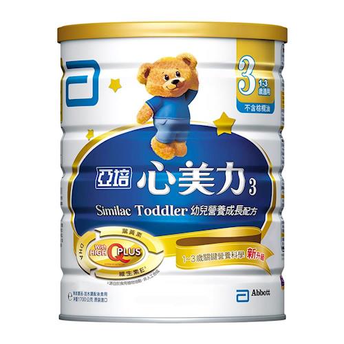 亞培心美力