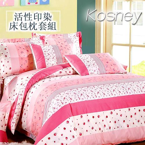【KOSNEY】粉之夢語 頂級加大活性舒柔棉床包枕套組台灣製造