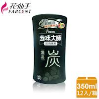 花仙子 去味大師消臭易備長碳浴廁專用350ml-12入