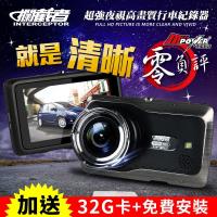 攔截者 R6+S 夜視加強版 SONY感光 1080P 高畫質 行車紀錄器