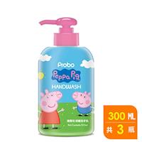 快潔適 博寶兒抑菌洗手乳-佩佩豬 300mlX3入