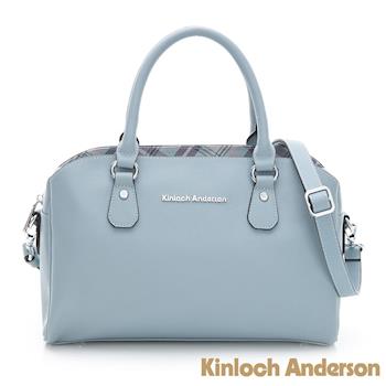【Kinloch Anderson 金安德森】波士頓包 清新微光 簡約手提肩背2Way-冰晶藍(KA170504BLF)