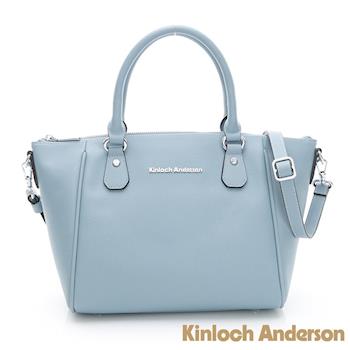 【Kinloch Anderson 金安德森】手提斜背包 清新微光 簡約時尚2Way-冰晶藍(KA170505BLF)