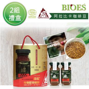 囍瑞 有機咖啡禮盒2盒