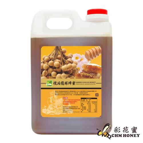 彩花蜜 正宗琥珀龍眼蜂蜜3000g
