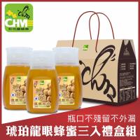 彩花蜜 正宗琥珀龍眼蜂蜜專利擠壓瓶350g(3入)