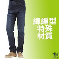 【NST Jeans】本季主打上質布料 王者至尊牛仔褲(中低腰窄版) 380(5579)