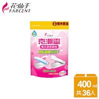 花仙子 克潮靈集水袋補充包400ml-12組/箱-檜木香