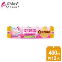 花仙子 克潮靈集水袋除濕盒400ml/12組/箱-防蟲配方